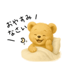 くまごろうのやさしい敬語スタンプ（個別スタンプ：2）