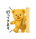 くまごろうのやさしい敬語スタンプ（個別スタンプ：3）