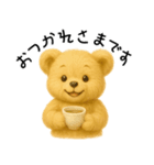 くまごろうのやさしい敬語スタンプ（個別スタンプ：4）