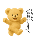くまごろうのやさしい敬語スタンプ（個別スタンプ：6）