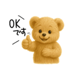 くまごろうのやさしい敬語スタンプ（個別スタンプ：7）