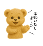 くまごろうのやさしい敬語スタンプ（個別スタンプ：8）