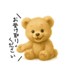 くまごろうのやさしい敬語スタンプ（個別スタンプ：11）