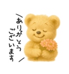 くまごろうのやさしい敬語スタンプ（個別スタンプ：12）