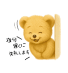 くまごろうのやさしい敬語スタンプ（個別スタンプ：13）