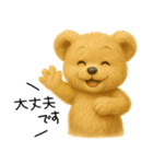 くまごろうのやさしい敬語スタンプ（個別スタンプ：14）