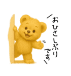 くまごろうのやさしい敬語スタンプ（個別スタンプ：16）