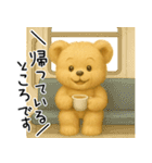 くまごろうのやさしい敬語スタンプ（個別スタンプ：19）