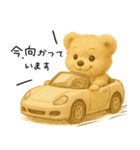 くまごろうのやさしい敬語スタンプ（個別スタンプ：20）
