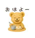 くまごろうの毎日使えるスタンプ1（個別スタンプ：1）