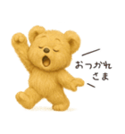 くまごろうの毎日使えるスタンプ1（個別スタンプ：2）
