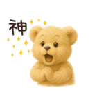 くまごろうの毎日使えるスタンプ1（個別スタンプ：11）