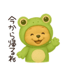 くまごろうの毎日使えるスタンプ1（個別スタンプ：13）