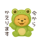 くまごろうの毎日使えるスタンプ1（個別スタンプ：14）