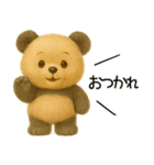 くまごろうの毎日使えるスタンプ1（個別スタンプ：26）