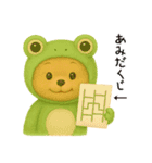 くまごろうの毎日使えるスタンプ1（個別スタンプ：32）