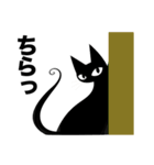 毎日送りやすい☆シンプ黒猫KURU（個別スタンプ：1）