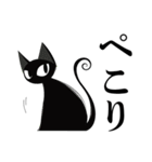 毎日送りやすい☆シンプ黒猫KURU（個別スタンプ：3）