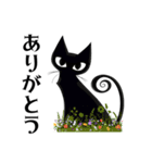 毎日送りやすい☆シンプ黒猫KURU（個別スタンプ：6）