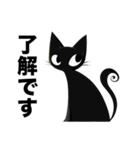 毎日送りやすい☆シンプ黒猫KURU（個別スタンプ：7）