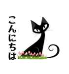 毎日送りやすい☆シンプ黒猫KURU（個別スタンプ：14）