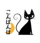 毎日送りやすい☆シンプ黒猫KURU（個別スタンプ：15）