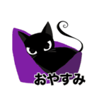 毎日送りやすい☆シンプ黒猫KURU（個別スタンプ：16）