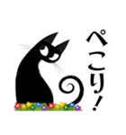 毎日送りやすい☆シンプ黒猫KURU（個別スタンプ：20）