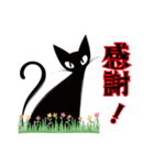 毎日送りやすい☆シンプ黒猫KURU（個別スタンプ：21）