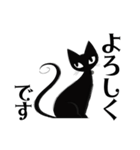 毎日送りやすい☆シンプ黒猫KURU（個別スタンプ：22）