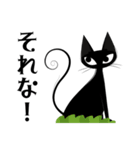 毎日送りやすい☆シンプ黒猫KURU（個別スタンプ：24）