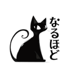 毎日送りやすい☆シンプ黒猫KURU（個別スタンプ：35）