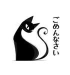 毎日送りやすい☆シンプ黒猫KURU（個別スタンプ：37）