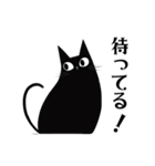 毎日送りやすい☆シンプ黒猫KURU（個別スタンプ：40）