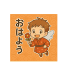 和花月のひとこと便り（個別スタンプ：1）