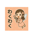 和花月のひとこと便り（個別スタンプ：4）