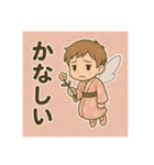 和花月のひとこと便り（個別スタンプ：8）