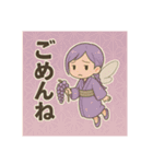 和花月のひとこと便り（個別スタンプ：9）