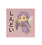 和花月のひとこと便り（個別スタンプ：10）