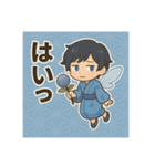 和花月のひとこと便り（個別スタンプ：11）