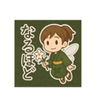 和花月のひとこと便り（個別スタンプ：15）