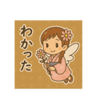 和花月のひとこと便り（個別スタンプ：19）