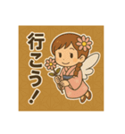 和花月のひとこと便り（個別スタンプ：20）