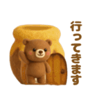 羊毛フェルト♡ウルフさん＆クマさん（個別スタンプ：10）