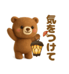 羊毛フェルト♡ウルフさん＆クマさん（個別スタンプ：15）