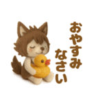 羊毛フェルト♡ウルフさん＆クマさん（個別スタンプ：40）