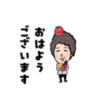 ちえこchanスタンプ（個別スタンプ：1）