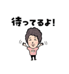 ちえこchanスタンプ（個別スタンプ：5）