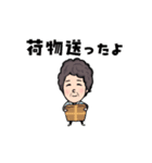 ちえこchanスタンプ（個別スタンプ：7）