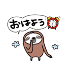 毎日送る、家族連絡もなまけものとちゃうよ（個別スタンプ：1）